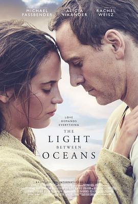 电影：大洋之间的灯光