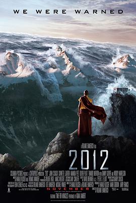 电影:2012