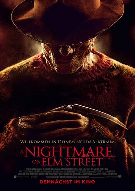 电影：新猛鬼街