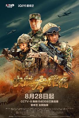 电影：决胜零距离