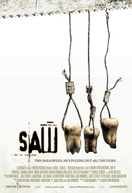 电影:电锯惊魂3