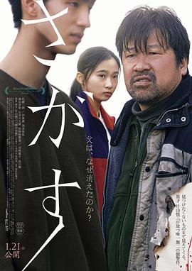 电影:失踪