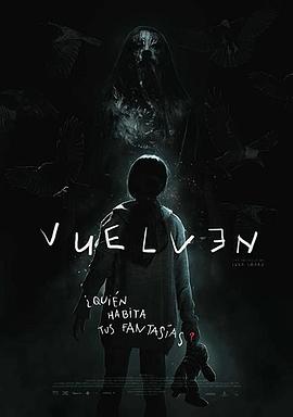 电影：无惧之虎