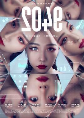 电影：2049
