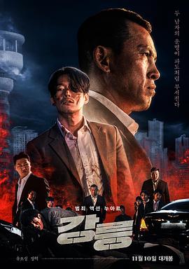 电影：江陵