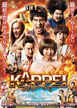 电影：末日战士