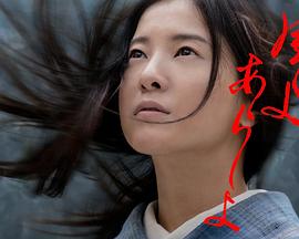 电影:狂风啊暴雨啊