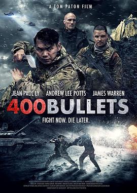 电影：400发子弹