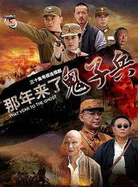 电影:红樱剑