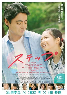 电影:脚步