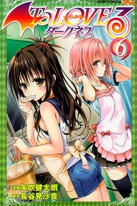 电影:出包王女Darkness OAD2