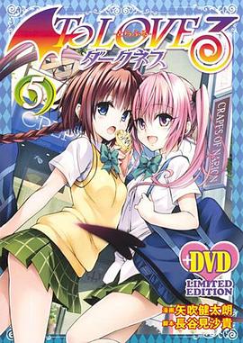 电影：出包王女 Darkness OAD