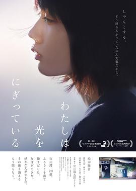 电影：汤屋街物语