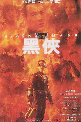 电影:黑侠