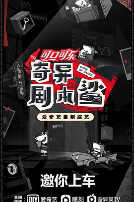 电影：奇异剧本鲨