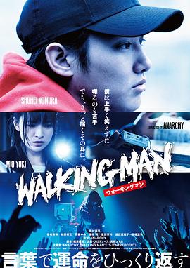 电影：嘻哈翻转人生