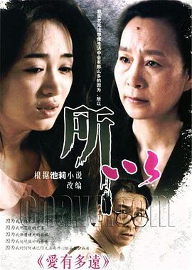 电影：爱有多远