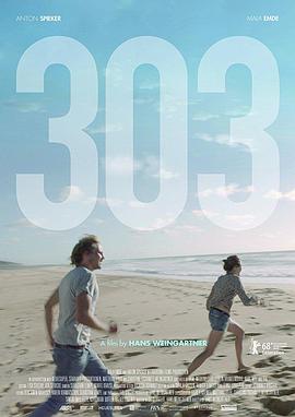 电影：303