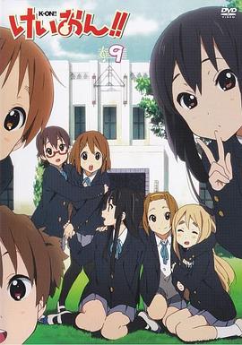 电影：轻音少女番外篇：计划