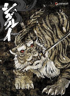 电影:剑豪生死斗