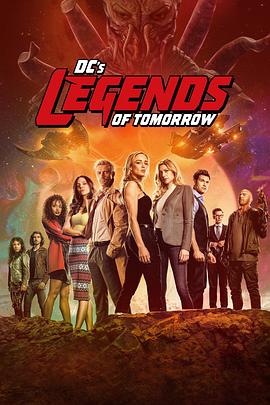 电影:明日传奇第六季