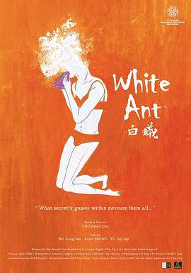 电影：白蚁：欲望谜网