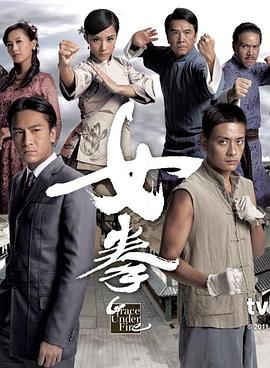 电影：女拳粤语版