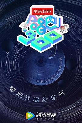 电影：合唱吧！300