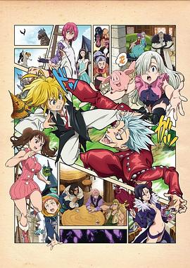 电影:七大罪圣战的预兆
