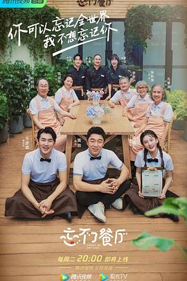 电影:戚家军