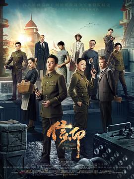 电影:信仰2022