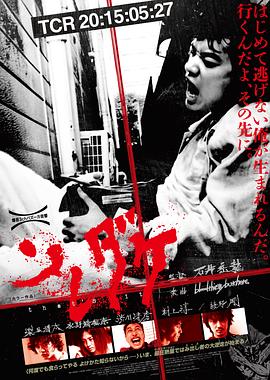 电影:仅此而已