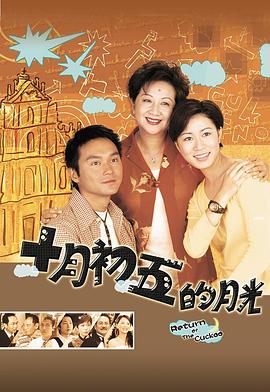 电影：澳门街国语