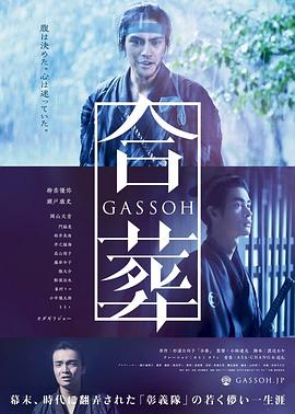 电影:合葬