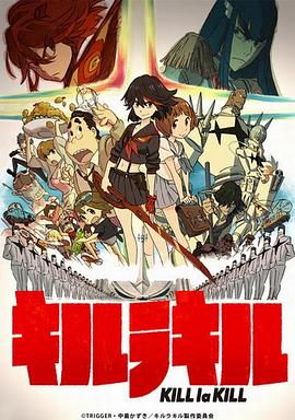 电影：双斩少女