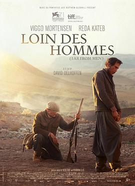 电影：远离人迹