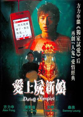 电影:僵尸秘籍