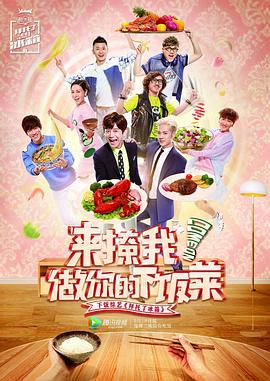 电影：拜托了冰箱第二季