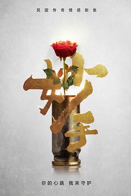 电影:妙手