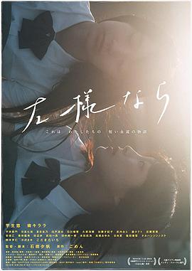 电影:如是