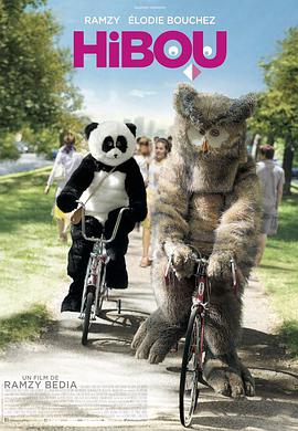 电影:猫头鹰之恋