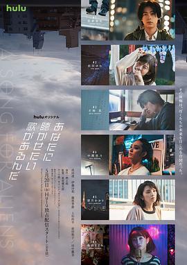 电影：有首歌想给你听