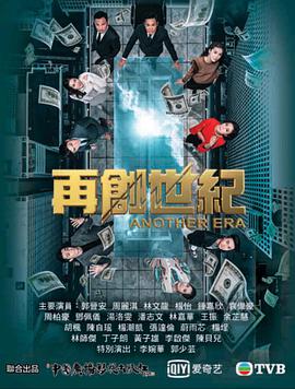 电影：再创世纪国语