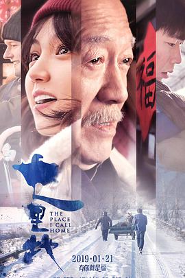电影：七里地