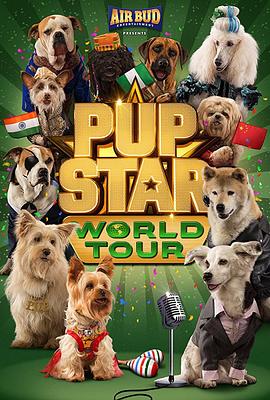 电影:萌犬好声音3