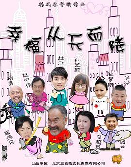 电影:幸福从天而降