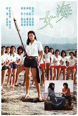电影：猛龙刁拳