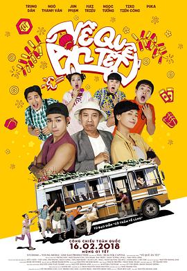 电影:一路疯狂