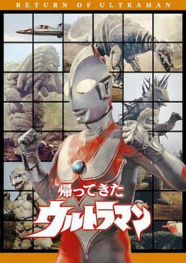 电影：杰克奥特曼