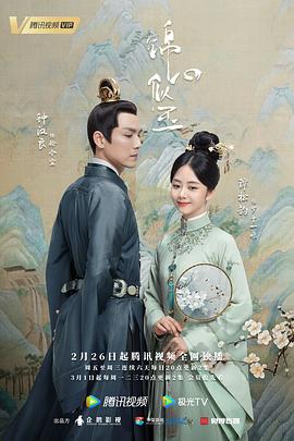 电影:锦心似玉